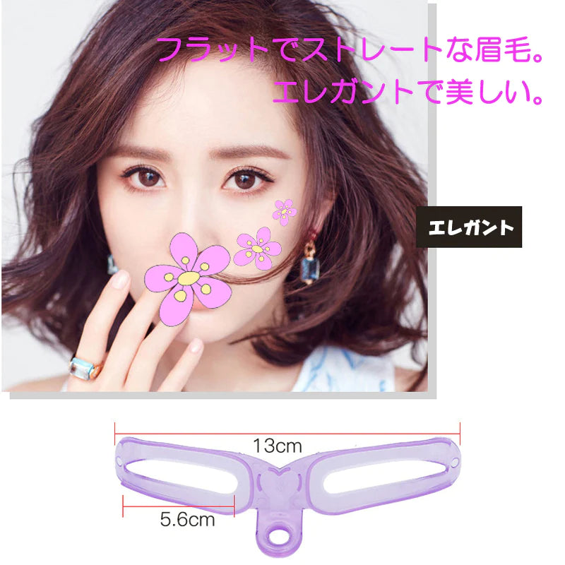 眉毛テンプレート 8本入 ゴムヘッドバンド付き 眉毛メイク アイブロウテンプレート シェイプ グッズ 型 見本 枠  美人眉 モテ眉 開運 左右対称 ポイント消耗