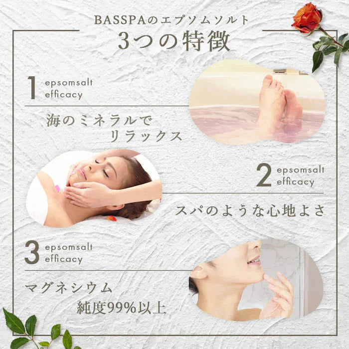 エプソムソルト お試し 150g 人気フレーバー 6個 セット ラベンダー.ムスク.金木犀.ひのき.柚子.ローズ