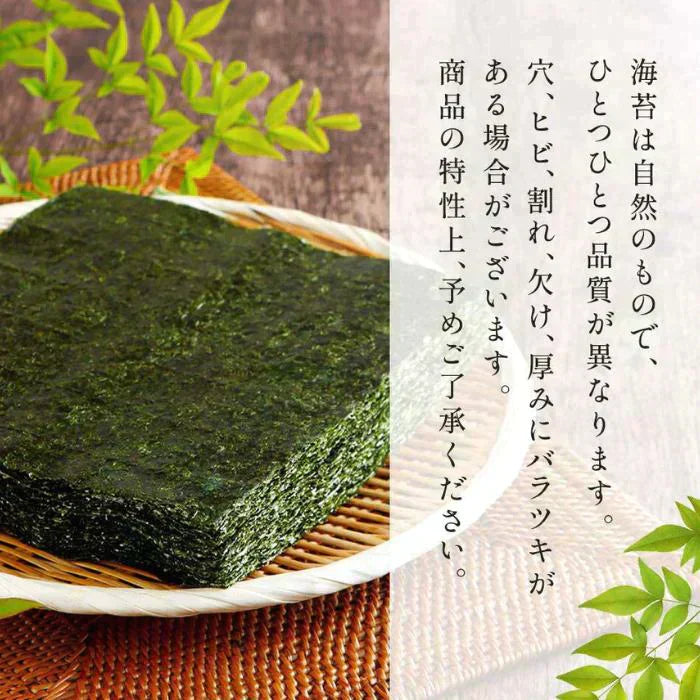 三重県 伊勢湾産 焼海苔 全型40枚 訳あり 得用 チャック付袋 送料無料