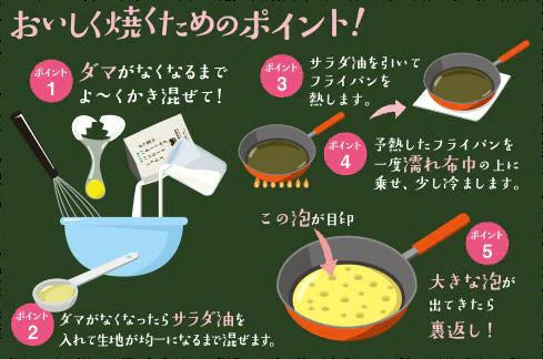 よつ葉バターミルクパンケーキミックス 450g ×1袋送料無料 ホットケーキ お家 簡単 パーティー ギフト 誕生日