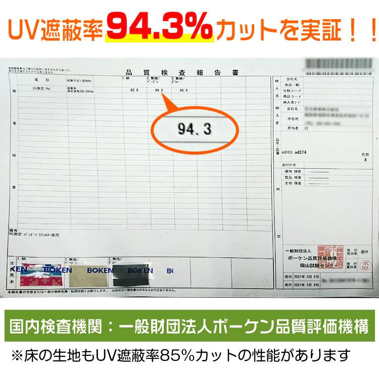 ワンタッチテント 「サンカクブルー」 ビーチテント ドーム型 サンシェード ソロキャンプ ad103-sabl