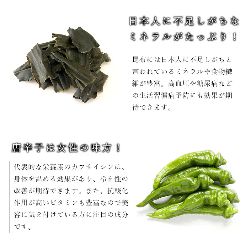 ピリ辛ねばねばこんぶ きのこ入り たっぷり2袋セット 420g 南蛮漬け ピリ辛 送料無料 和惣菜 惣菜 小鉢 おばんざい 副菜 おつまみ 健康 昆布 こんぶ メール便 昆布 ネバネバ ご飯のお供 お供 海藻 食品 ヌメ活