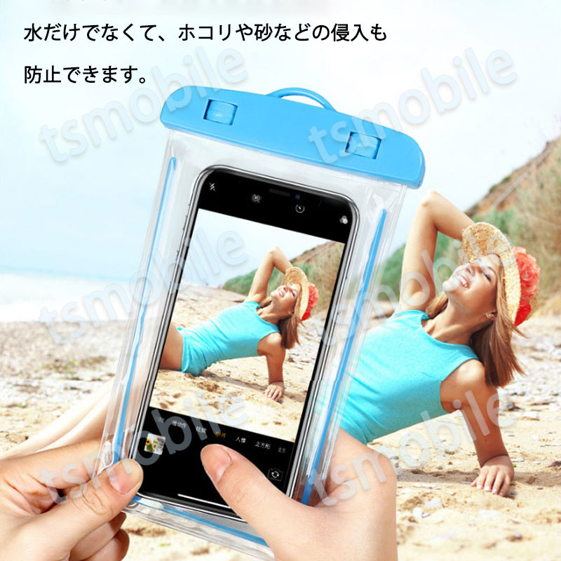 スマホ 防水ケース 白 蓄光タイプ 1個 暗所でも光る 防水カバー IPX8 ストラップ付き iPhone Galaxy 各種携帯電話対応 防水バッグ お風呂 釣り ポイント消耗