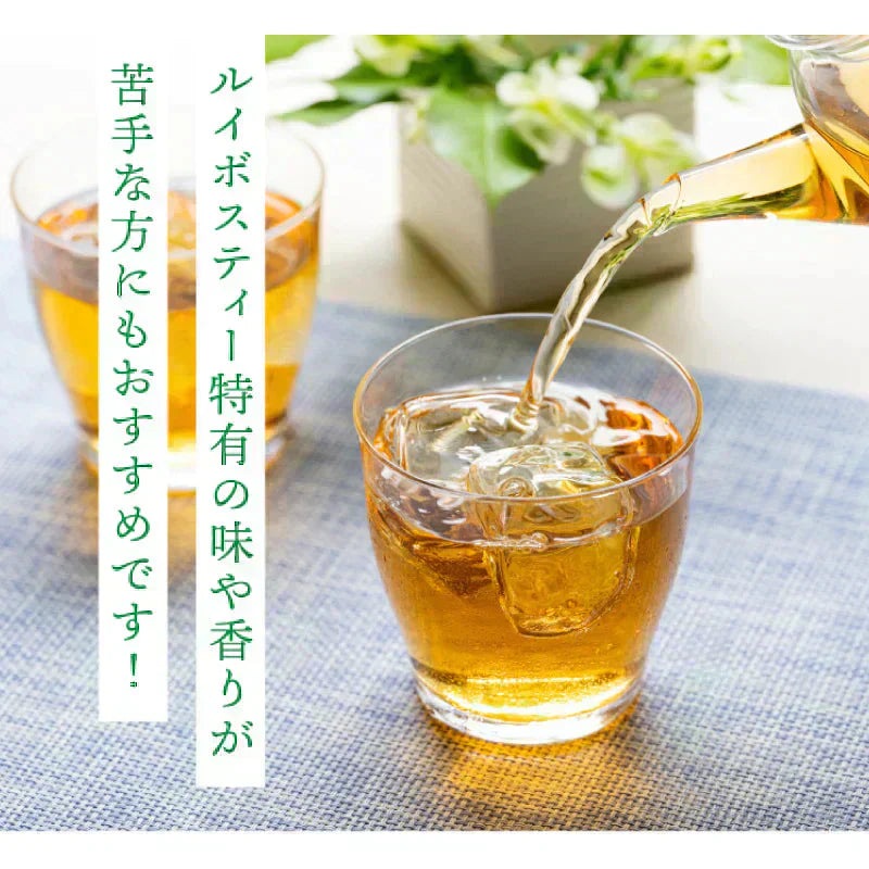 <98403>ゴールデングリーンルイボスティー50個入 水出し ティーバッグ ハーブティー ノンカフェイン お茶