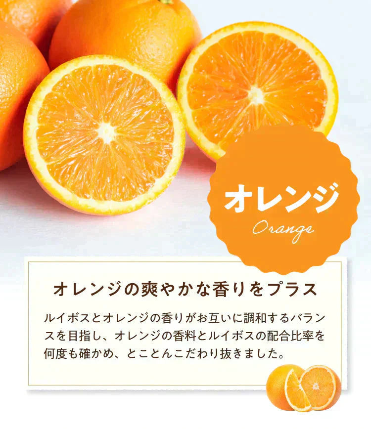 <97387>アレンジルイボスティー オレンジ カップ用 ティーバッグ 30個入