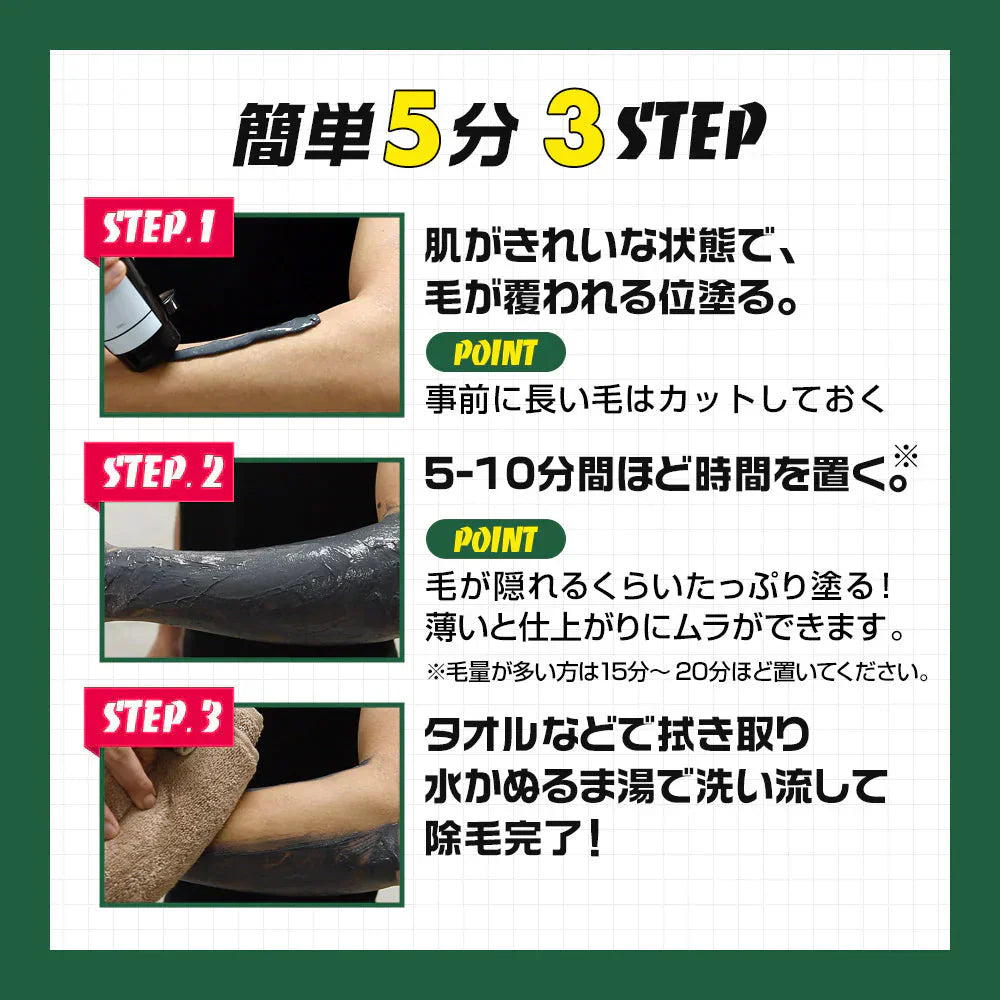 除毛クリーム 230g VIO デリケートゾーン 大容量 医薬部外品 炭配合 クリーム メンズゴリラ 男性用 敏感肌 除毛剤 メンズ除毛クリーム 毛の処理 vio 自宅 セルフ 男性 子供 メンズ用 毛 処理 セルフ ブラジリアンワックス メンズ