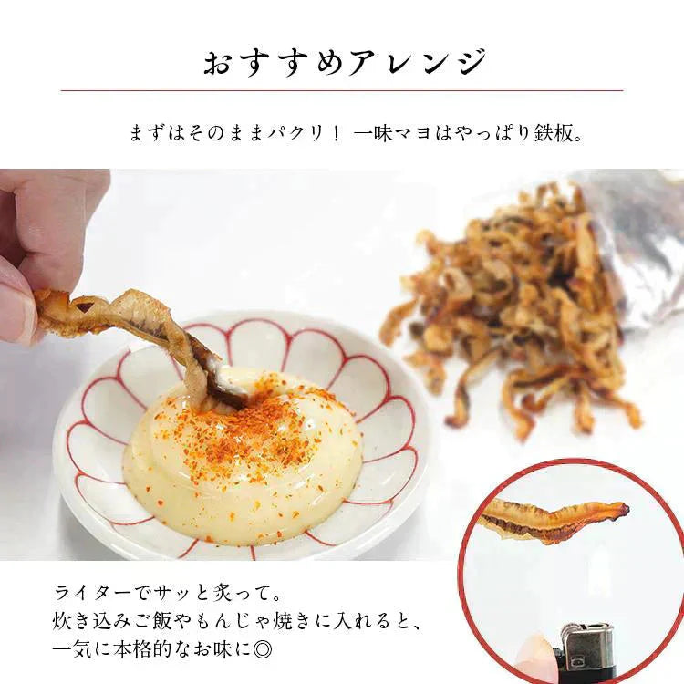 ほたて焼き貝ひも 300g