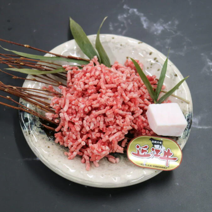 近江牛 ミンチ 900g(300g×3) A4A5ランク 雌牛