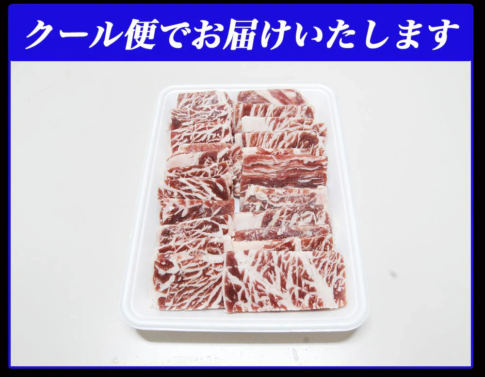 カルビ 1kg 牛カルビ カルビ肉 カルビ焼肉 牛肉 肉 BBQ バーベキュー 業務用 メガ盛り メーカー直送 shr-005