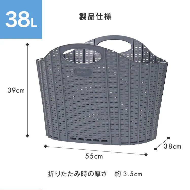 【グレー】【ラタン調】【38L】ランドリーバスケット 折りたたみ スリム 大容量 コンパクト おしゃれ 洗濯かご 洗濯カゴ 持ち手 持ち手付き 洗濯機横 省スペース 軽い 軽量 収納 洗濯 かご カゴ バスケット 洗濯物入れ 買い物かご 一人暮らし 新生活