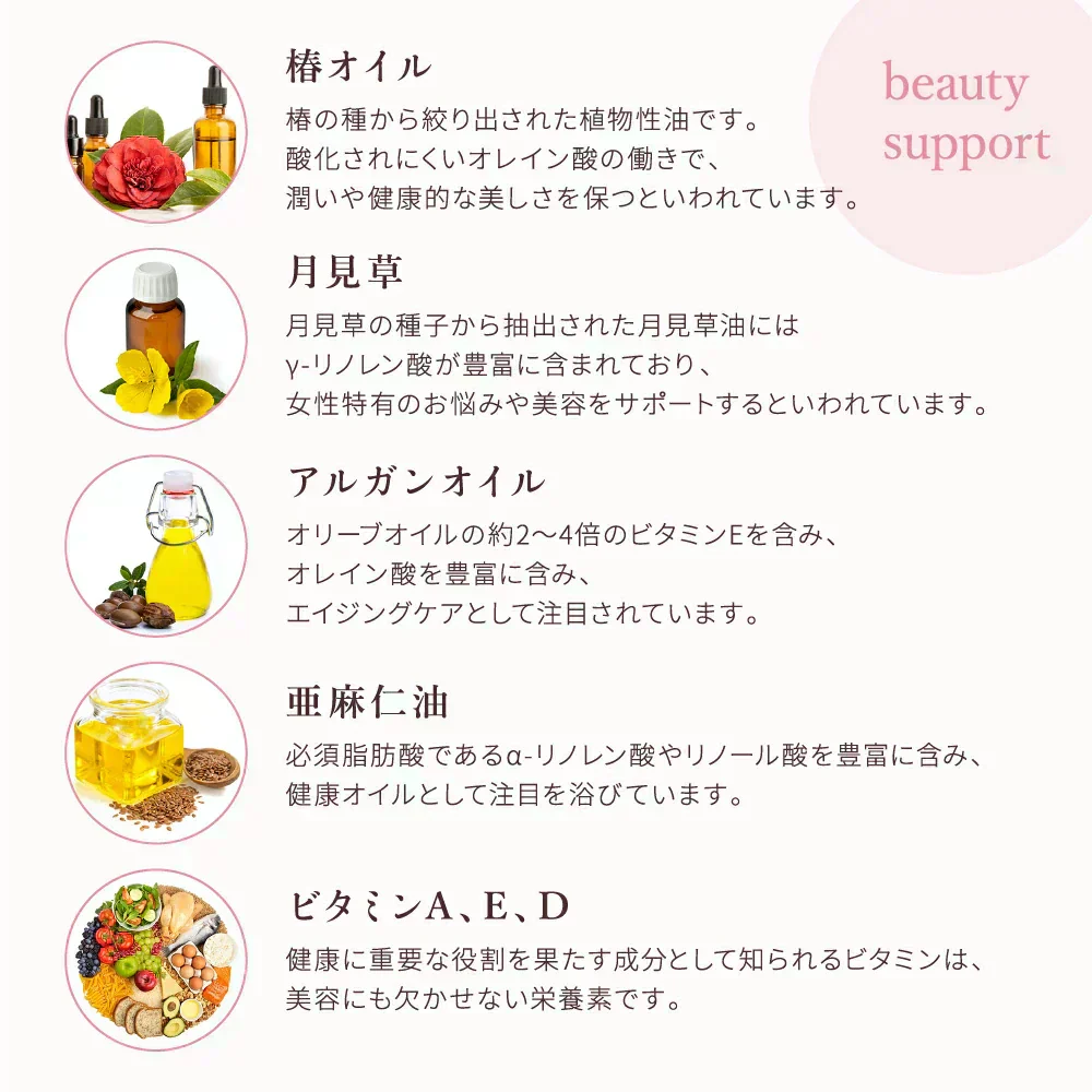Rose Supplement(ローズサプリメント) 約6ヶ月分 夏の必需品!エチケットサプリ ローズ ローズサプリ【大容量】