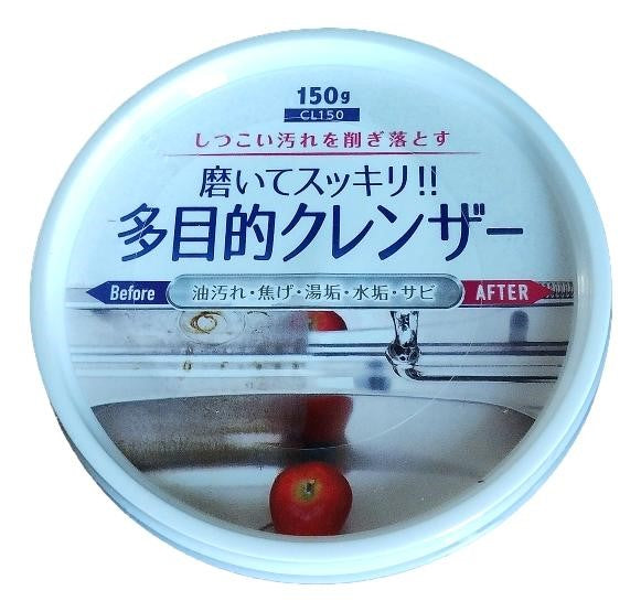 磨いてスッキリ 多目的クレンザー 150g 油汚れ・焦げ・湯垢・水垢・サビ