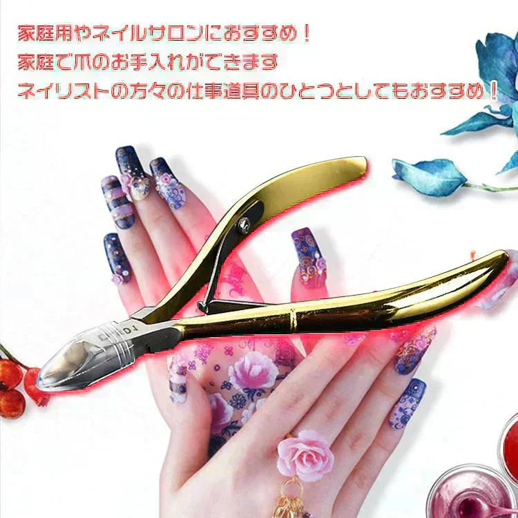 ニッパー型爪切り ネイル 巻き爪 女性 男女兼用 ささくれ キューティクル 老角質 除去 皮膚 お手入れ ケア 家庭 ネイリスト プロ 手 指 足爪 プレゼント