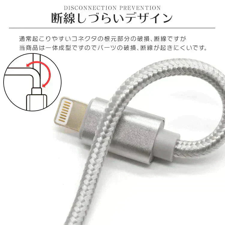【2m・ゴールド】iPhone 充電 ケーブル 断線しにくい 急速充電 2m 1.5m 1m 50cm 25cm データ 充電器 Lightningケーブル ライトニングケーブル スマホ アイフォン usb iPad iPhone 13 12 SE3 SE2 11 XS MAX X XR Pro Max mini
