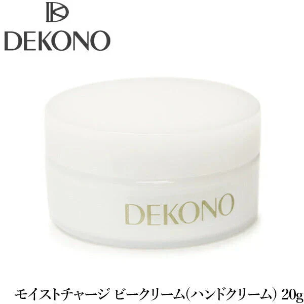 DECONO モイストチャージビークリーム 20g ハンドクリーム 美容師用 エステティシャン用 ディコーノ スクワラン配合 保湿 手荒れ対策