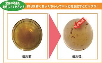 タバコのニオイもケア ピエラス プロポリンスピュア 600ml マウスウォッシュ 大人気 大人 口内洗浄 口臭予防 口臭対策 除菌 消臭 プロポリス ノンアルコール キシリトール 爽快 エチケット