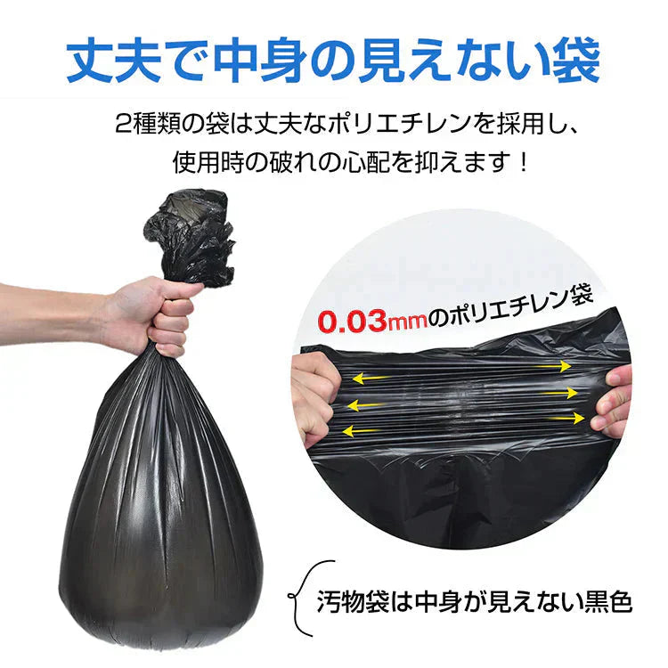 非常用簡易トイレセット60回分 防災トイレ凝固剤 汚物袋 抗菌 消臭 防災グッズ 災害用 携帯トイレ 非常用 登山 断水 渋滞 介護 長期保存 防災士監修