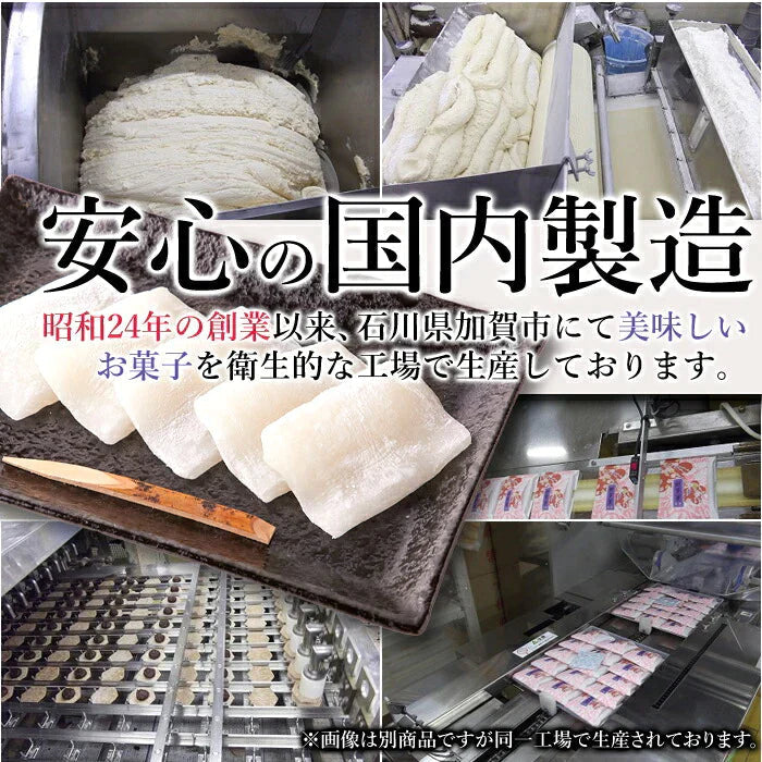 羽二重餅 8個 絹 のような舌触りなめらかな食感