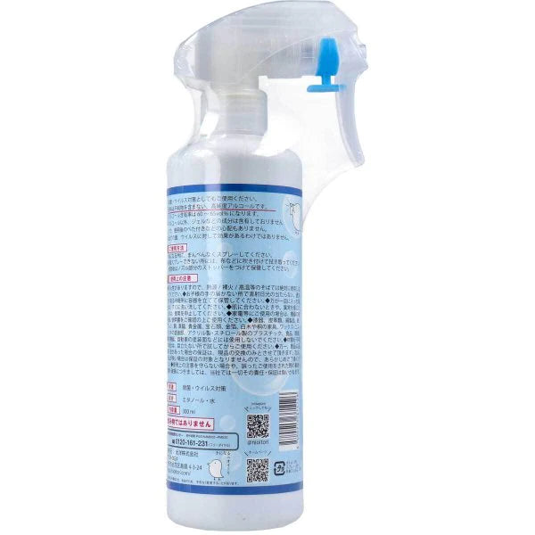 お得な3本セット アルコール除菌スプレー 除菌/ウイルス対策用 きになるニオイトリ ぷらす 300mL X3本