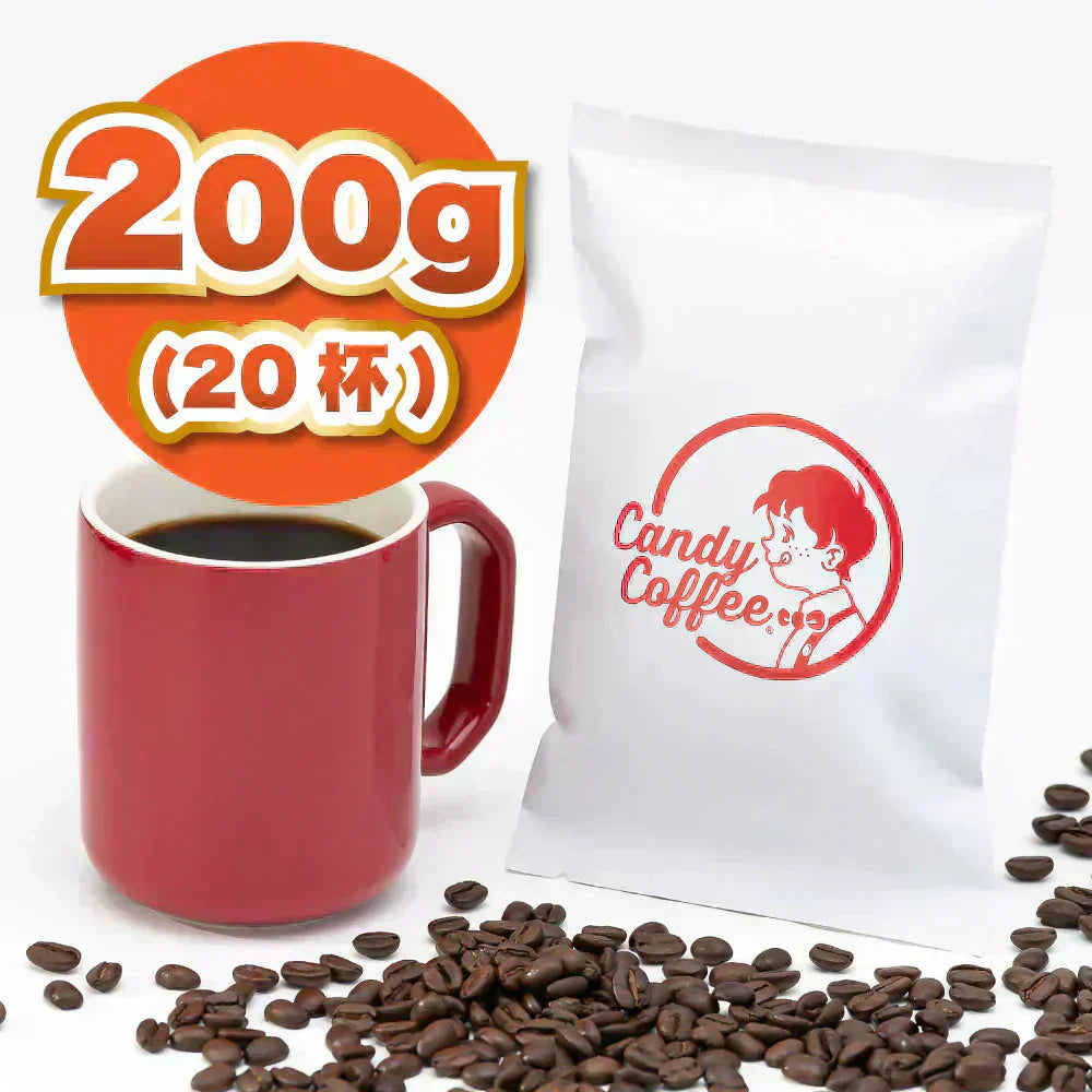 |エチオピアモカ🍊-Ethiopia Mocha-|【200g】【20杯分】【出来立て】コーヒー豆 エチオピア原産 【贈答・高級コーヒー】【高級厳選】 / 甘さと香りの評判が良い珈琲豆屋CandyCoffee®︎ 【大容量】 / ⭐︎みかん⭐︎ フルーツコーヒー / 【オレンジ】「香り」が特徴。非常におすすめです。
