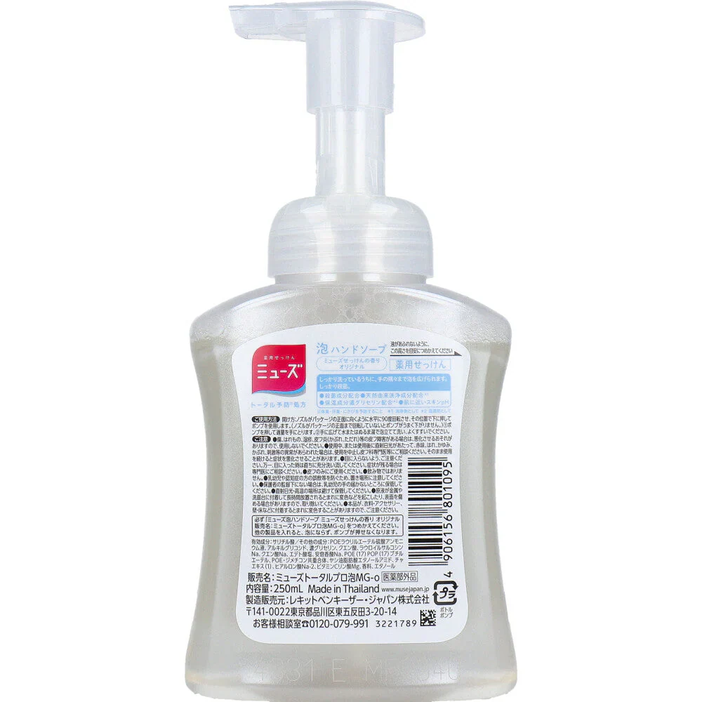 薬用泡ハンドソープ ミューズ 保湿成分配合 せっけんの香り 本体 250mL X6本