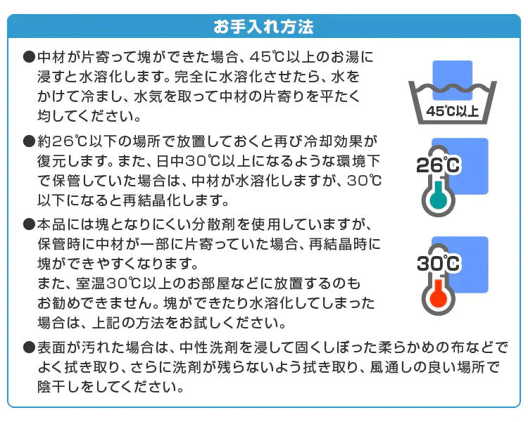 【46×46cmサイズ】敷きパッド 冷感 ジェルマット 洗える 抗菌 防カビ 接触冷感 ひんやり 敷くだけ 冷却 夏 敷きパッド 冷却マット ひんやりマット クールマット 冷却マット ジェルパッド クールパッド 夏用 チェアマット
