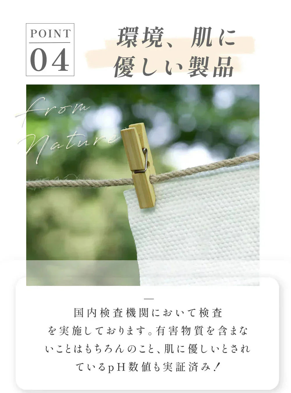 【厳選されたオーガニック素材】 60枚×4点セット 240枚 フェイシャルタオル コットン100% クレンジングタオル メイク落とし フェイシャルタオル タオル 洗顔タオル 厚手 使い捨て コンパクト 敏感肌 洗顔 化粧 シルコット コットン 手拭き おしり拭き フェイスタオル ペーパー 手口ふき【MondeSelection金賞受賞】