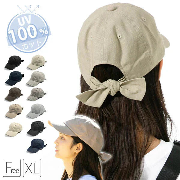 【フリー-アッシュブラウン】 【商品名:リボンキャップ】