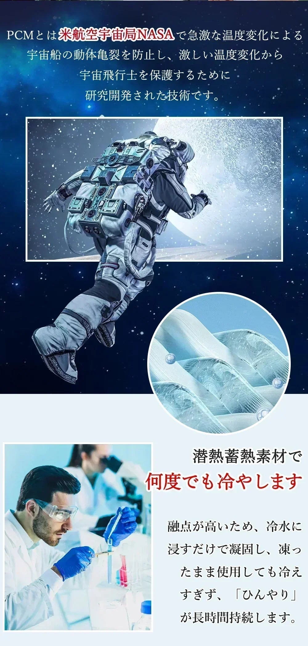 【国内初植物PCM素材使用】\色がランダム出荷 Mサイズ1本/超軽量130g クールリング 首ひんやりグッズ アイスネックリング クールネックリング 首掛け 清涼 暑さ対策 ネッククーラー 首 冷却リング アイスパック 冷感リング 涼しい 長持ち アイスネックバンド 繰り返し使用 ひんやりグッズ 結露しない 暑さ対策 mas