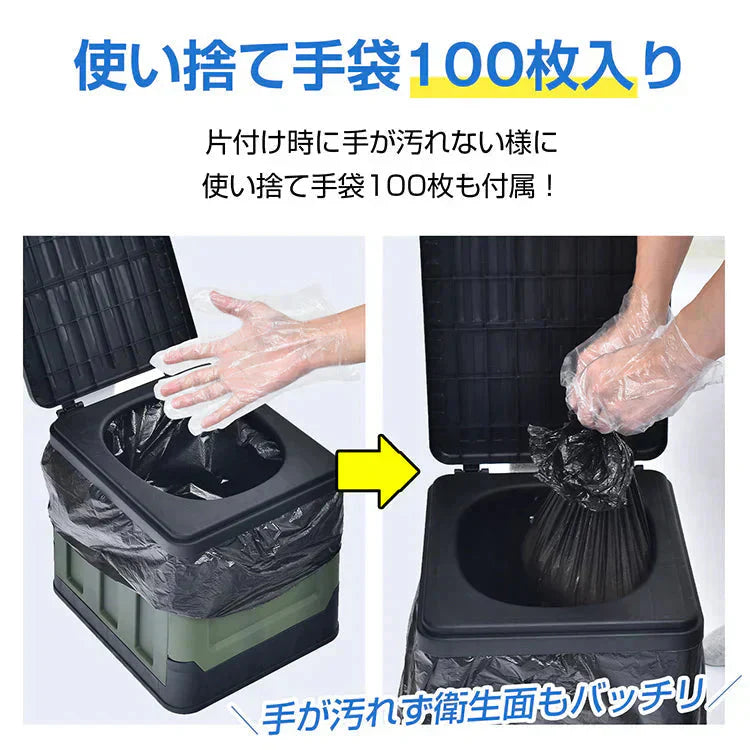 非常用簡易トイレセット60回分 防災トイレ凝固剤 汚物袋 抗菌 消臭 防災グッズ 災害用 携帯トイレ 非常用 登山 断水 渋滞 介護 長期保存 防災士監修
