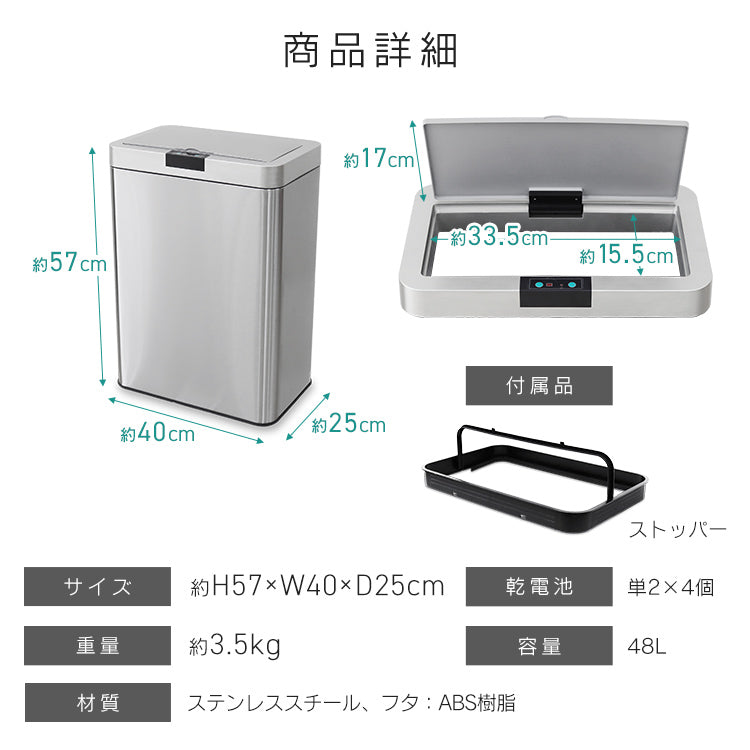 【ブラック】ゴミ箱 45リットル 48リットル 自動開閉 おしゃれ スリム ふた付き 45L 対応 センサー 自動 全自動開閉式 大容量 ゴミ箱 縦型 ペダルいらず自動開閉 ダストボックス ごみ箱 おしゃれ キッチン リビング
