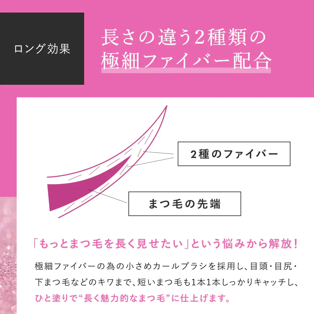 【PHOEBE BEAUTY UP ビューティーアップマスカラ ブラック 5g】マスカラ ロングキープ 日本製