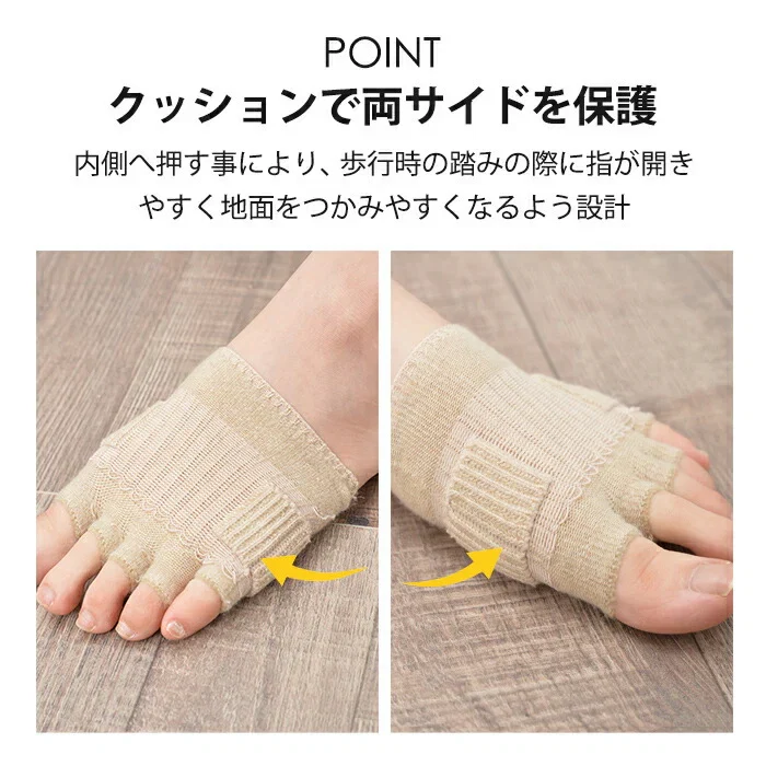 【チャコールグレー】外反母趾 サポーター 寝る時 靴下 矯正 五本指ソックス 足指広げる 足指セパレーター メンズ レディース 日本製 / ロコメイト 母趾保護サポートソックス
