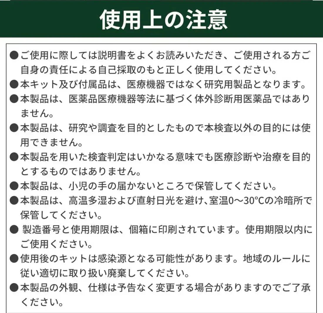 【5個セット】【検出正確】2025抗原検査キット コロナ検査キット オミクロン株対応 変異株対応 新型コロナウイルス インフルエンザ A/B 3種類同時に検査 抗原検査スティック 5分高速検出 自宅検査 簡単操作 小林薬品 セルフ検査 (研究用)