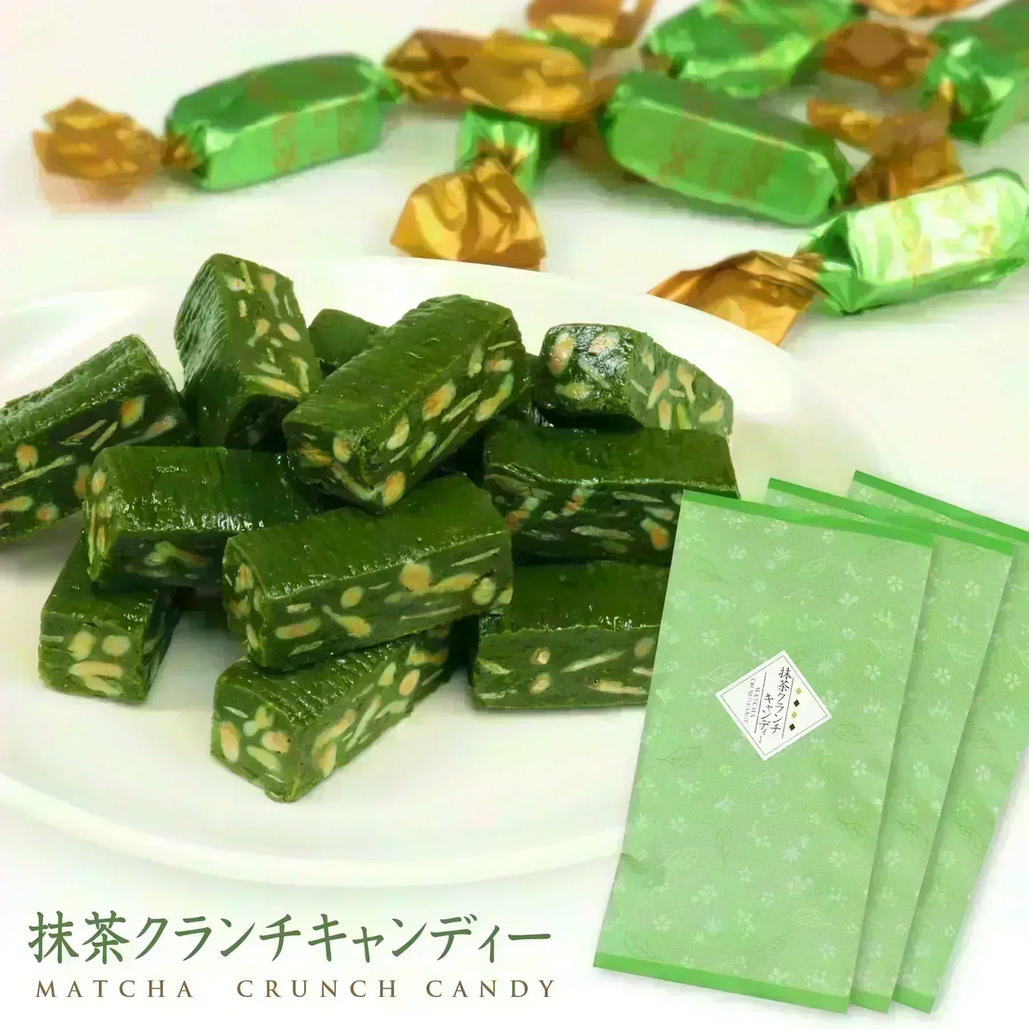 抹茶クランチキャンディー カリッとした食感とまろやかな甘み アーモンドスカッチ タフィ タフィー