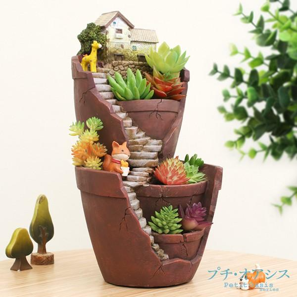 鉢 植木鉢 ポリ製 多肉植物 寄せ植え かわいい プチオアシス・天空の城 1個 女性 プレゼント