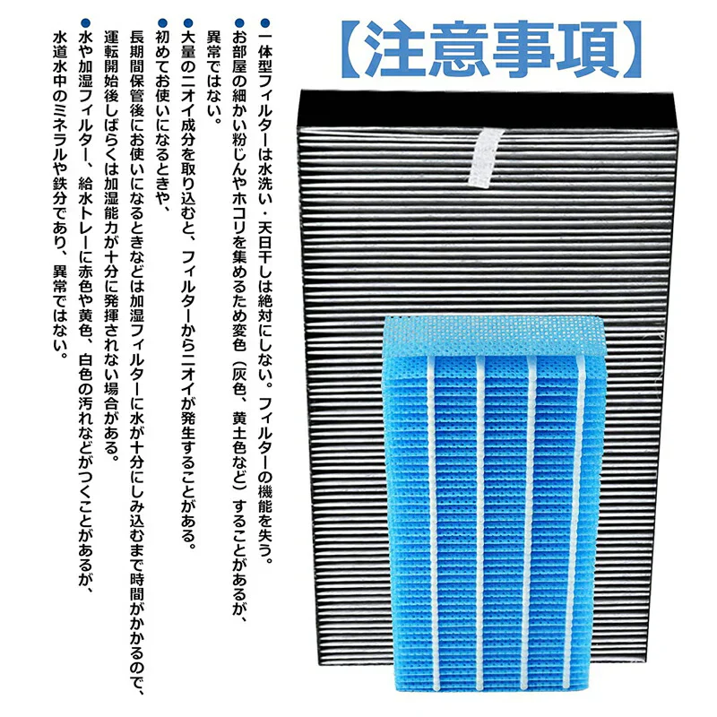【全て日本国内発送】シャープ 加湿フィルター FZ-H40MF 集じん・脱臭一体型フィルター FZ-G40SF (FZ-D40SFの同等品) 加湿空気清浄機 KI-HS40 KI-JS40 KI-LD50 KI-LS40 KI-ND50 KI-NS40 交換フィルターセット (互換品/1セット)