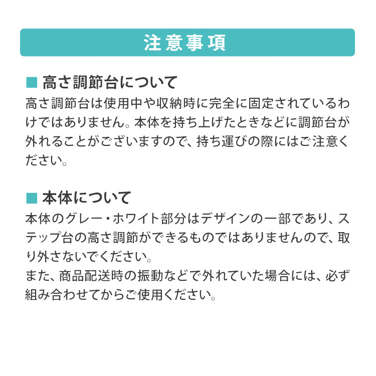 【4段 ブラック】ステップ台 エクササイズ ステップ 踏み台 昇降台 高さ調節 エアロビクスステップ 4段階高さ調整 滑り止め加工 ステップ スローステップ ステッパー 踏み台昇降 昇降運動 ダイエット トレーニング 健康 体幹 筋トレ器具