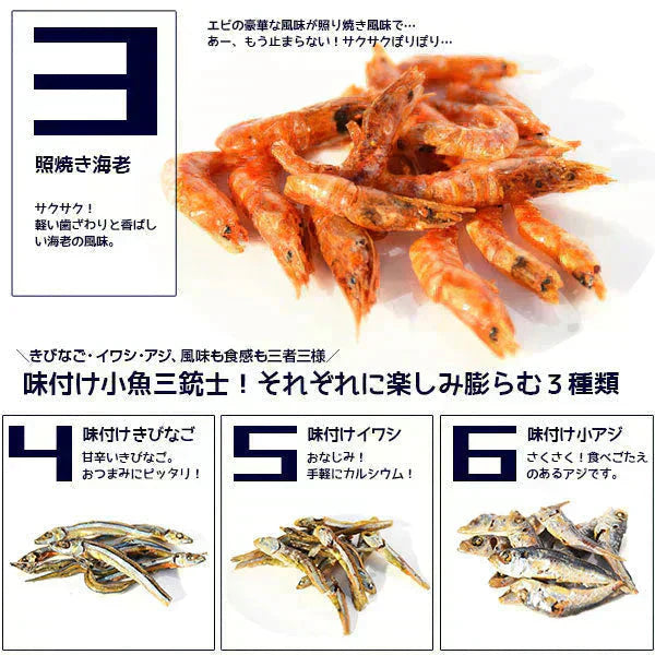 <400g 8種のパリポリミックス> バナナチップス ドライフルーツ