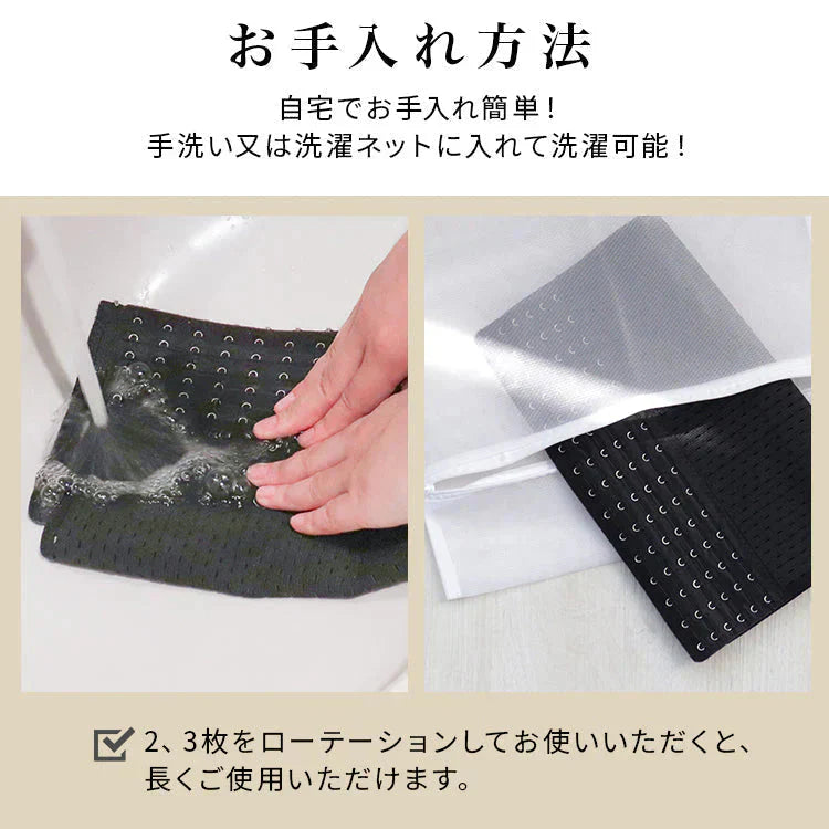 【Lサイズ】【ブラック】【ショートタイプ】コルセット ダイエット ウエストニッパー ボディシェイパー 補正下着 肋骨 ウエスト ベルト レディース くびれ 引き締め 産後 ぽっこりお腹 通気性 プリンセス 細見え 下腹 ロング 蒸れない スリム メッシュ 6段階調整 送料無料