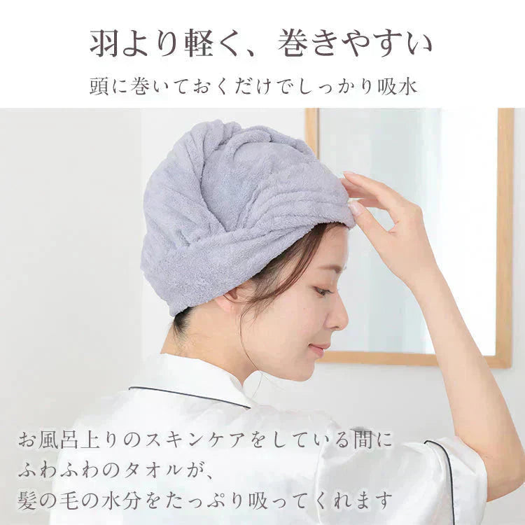 ヘアタオル 2枚セット 「ヘアドライタオルキャップ ライトパープル」 ヘアドライ 吸水 キャップ ターバン 吸水速乾 ふわふわ 髪 速乾 フェイスタオル