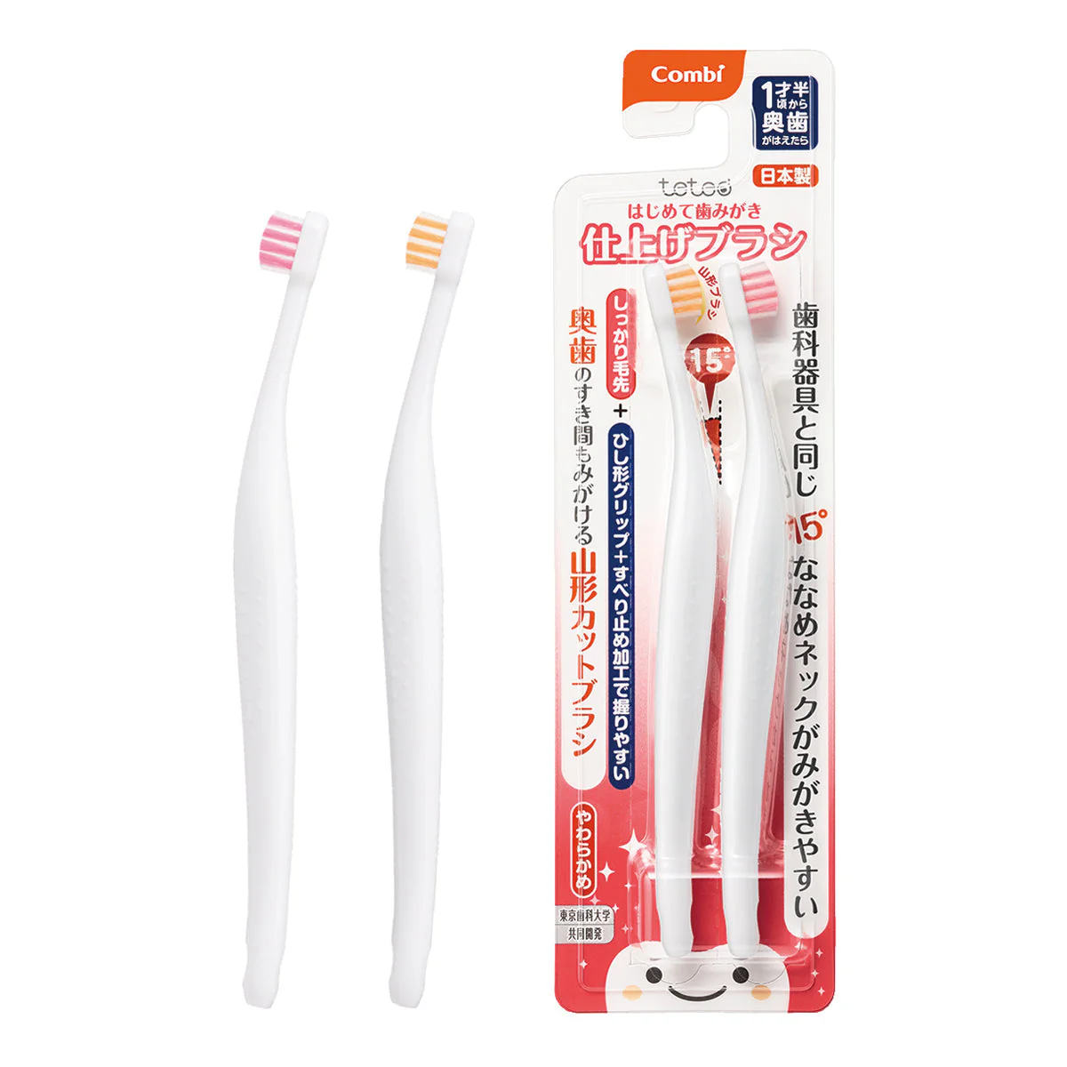 テテオ はじめて歯みがき 仕上げみがき用(しっかり毛先) 12本(2本入×6個)(オレンジ・ピンク各1本)