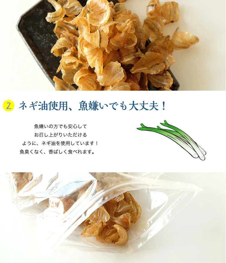 220g やわらか小いわし
