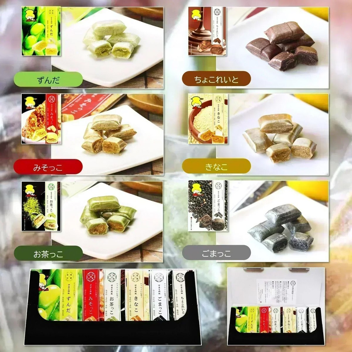 只今ご注文が集中しており予定出荷日よりお時間を頂戴しております。【新食感のお菓子】6種類の味6袋セットお気に入りの味がきっと見つかるサクっとホロっと新食感のお菓子です。優しい甘さと素材の風味を楽しんでいただけます。)