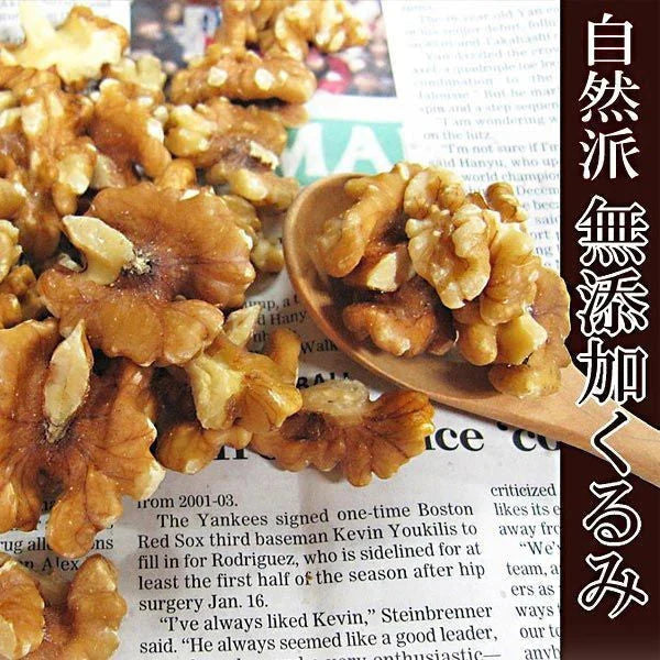 デーツくるみ 400g デーツダイス ミックスナッツ メール便限定 送料無料