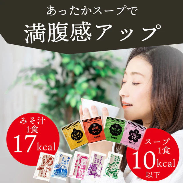 【福袋】あさり生味噌汁_20個セット(国内製造品)!