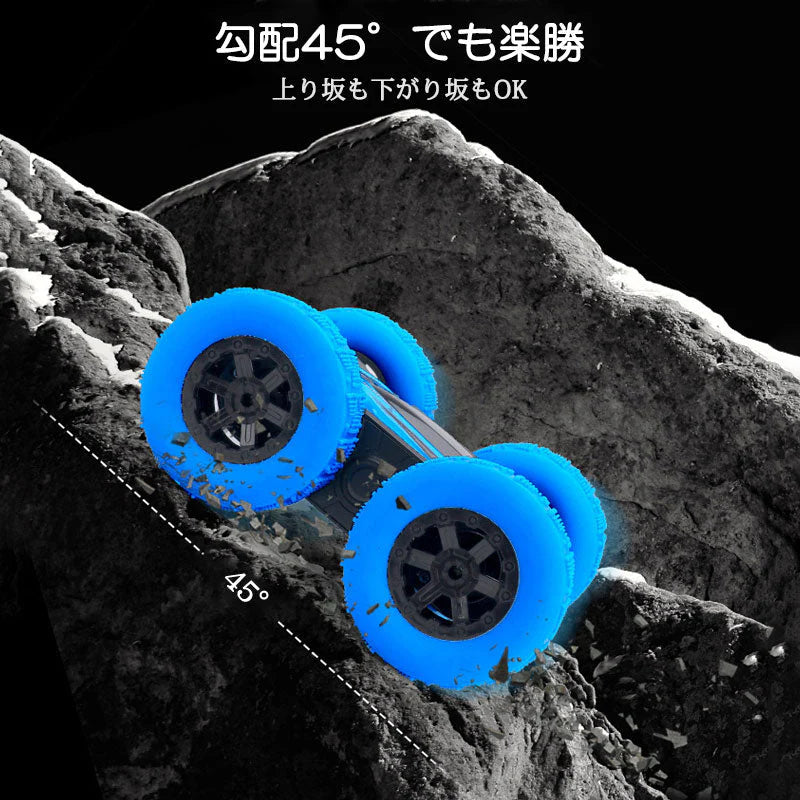 ラジコンカー ブルー 子供 最新版 リモコン自動車RC 充電 簡単 子供クリスマスプレゼント オフロード 誕生日 小学生 大人 おもちゃ 知育玩具 360°回転