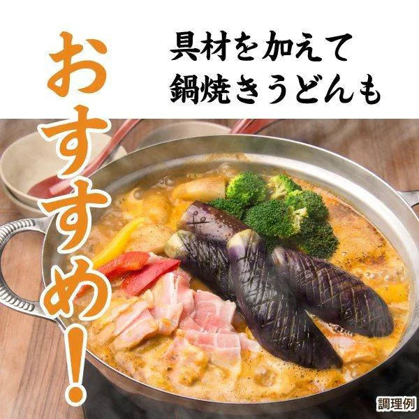送料無料 讃岐のカレーうどん4食 カレーソース付き ゆでうどん 長期保存 食品 讃岐うどん お試し 取り寄せ ご当地グルメ