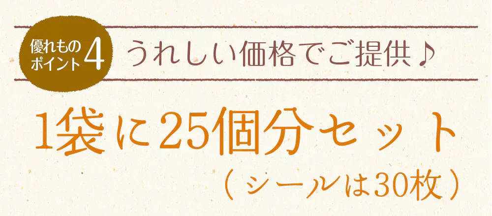日本橋いなば園 有明海産 コンビニおにぎり海苔 25枚 メール便送料無料 焼海苔 パリパリ 焼きのり おにぎり おむすび海苔 葉酸 タウリン 焼き海苔 焼のり 茶匠庵 有明海苔