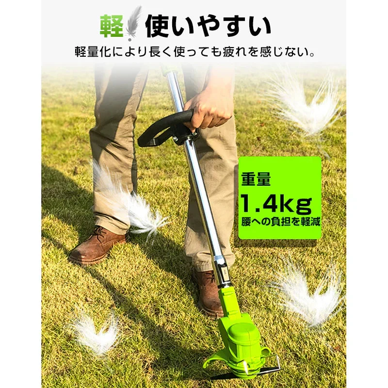 電動草刈り機 コードレス バッテリー2本付き 充電式 芝刈機 刈払機 高枝切り 変え刃付き 安全 女性使える 家庭用 初心者 軽量 雑草 芝生 庭掃除 園芸 剪定 草木